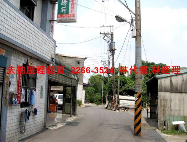 新北鶯歌透天法拍-7