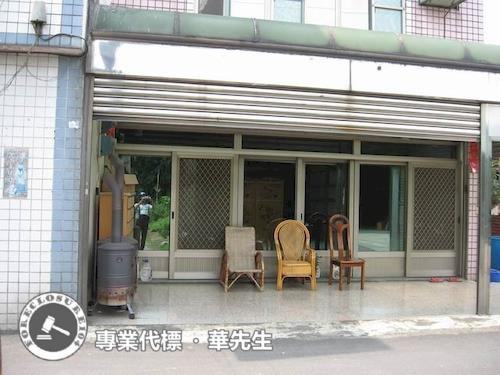鶯歌法拍透天-3