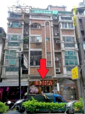 中山區法拍店面-1
