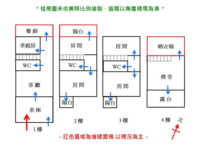 永康透天-15