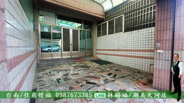 永康透天-1