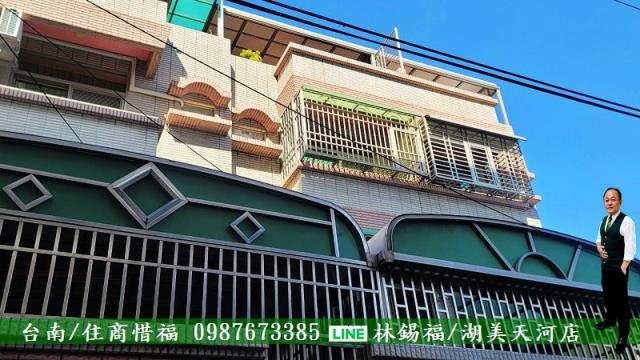 永康透天-2