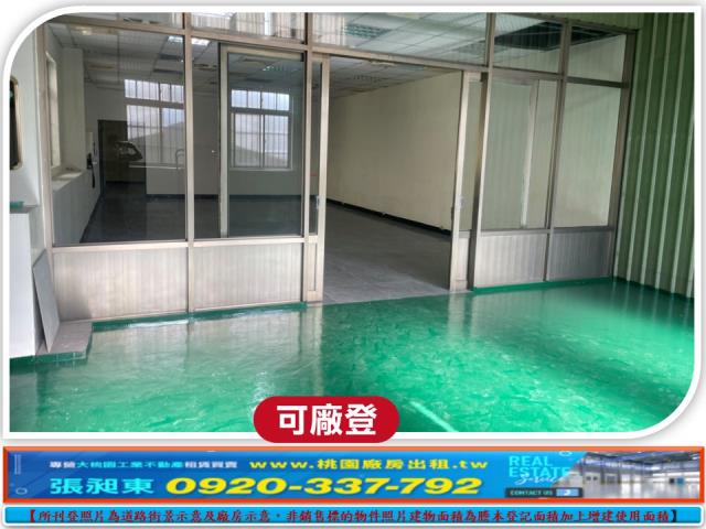 桃園廠房-2