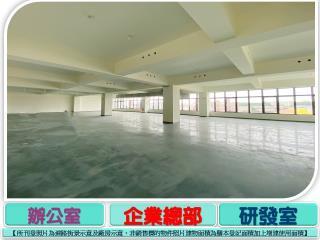 楊梅廠房-1