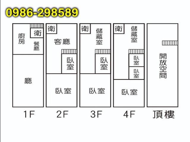 台南中西區透天-10