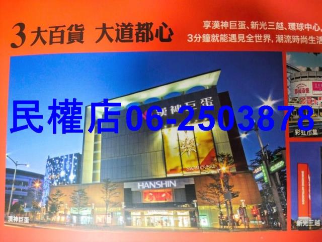 高雄大樓-4