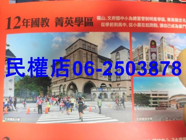 高雄大樓-5