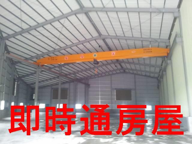 高雄廠房-1