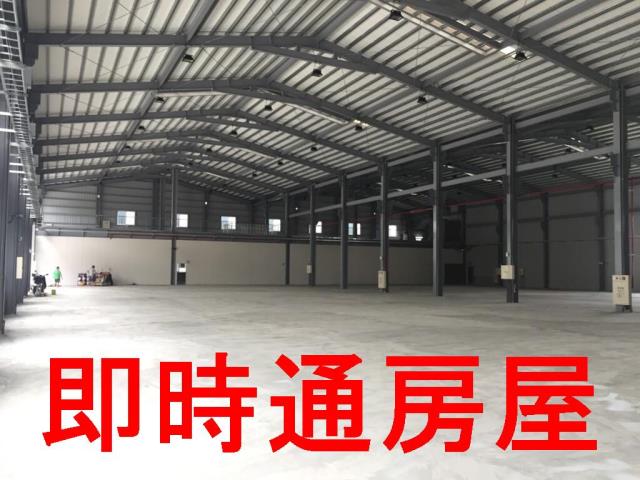 仁武550坪廠房出租