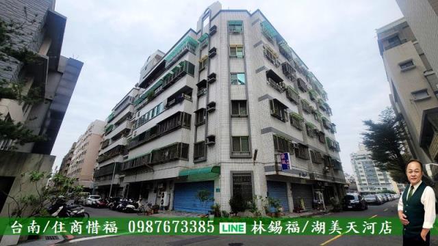 台南安平華廈-1