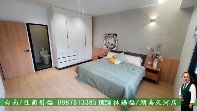 台南安平華廈-4