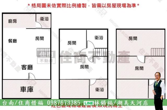 台南安南透天-12