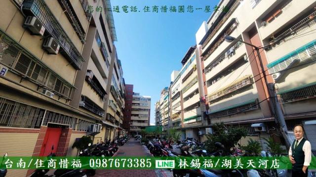 台南大樓-1