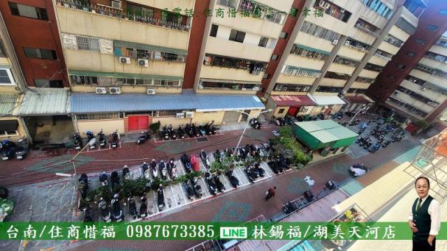 台南大樓-7