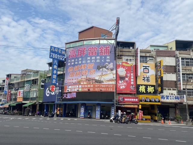 高雄透天-3