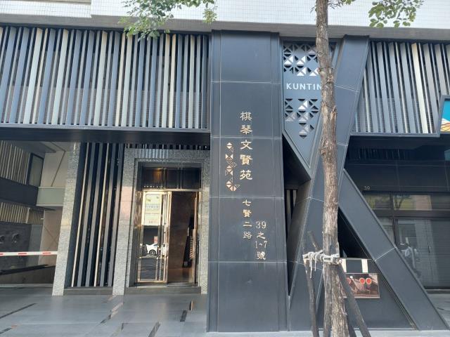 高雄新興區大樓-1