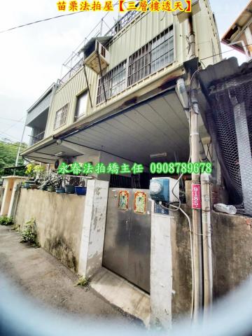 苗栗苗栗市拍賣透天-2