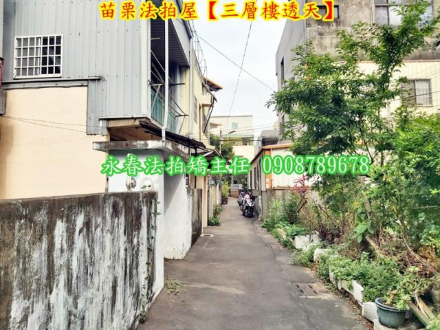 苗栗苗栗市拍賣透天-3