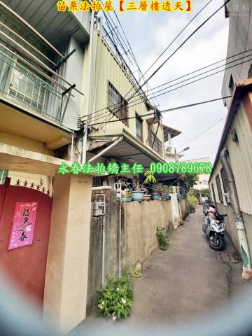 苗栗苗栗市拍賣透天-6