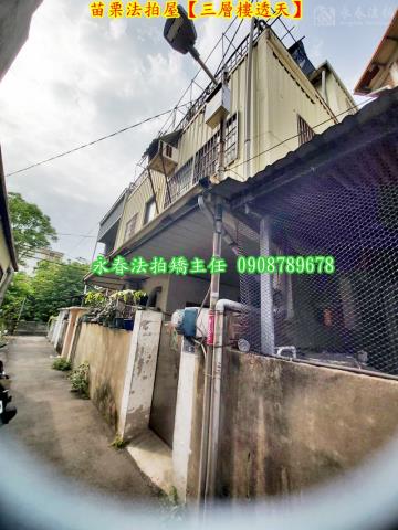 苗栗苗栗市拍賣透天-8