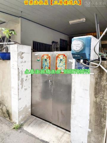 苗栗苗栗市拍賣透天-9