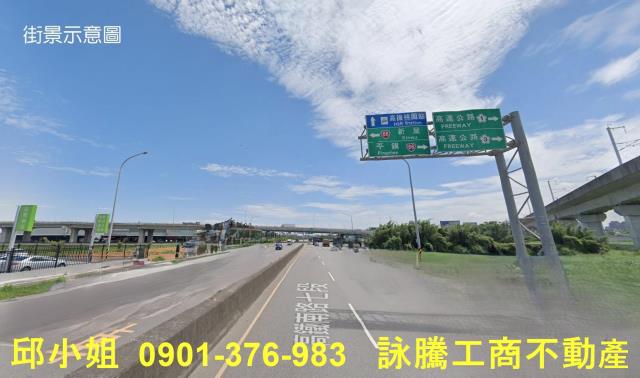 楊梅廠房-1