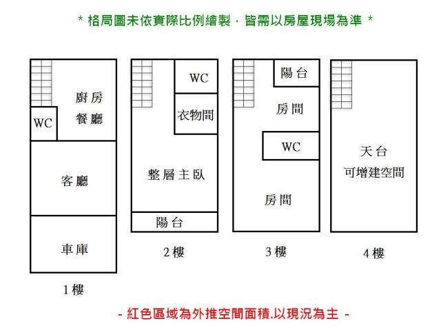 西港透天-6