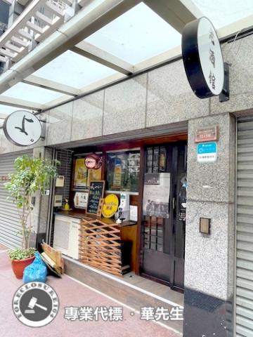 台北店面拍賣-1