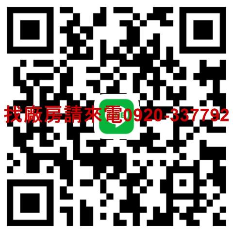 桃園楊梅廠房-5
