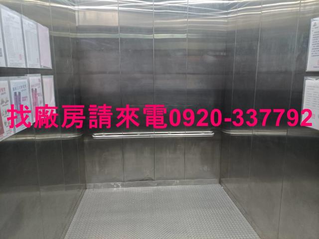 桃園楊梅廠房-3