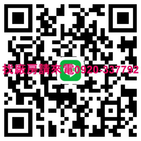 桃園楊梅廠房-5
