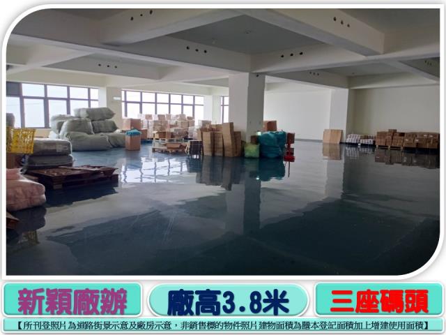 桃園廠房-2
