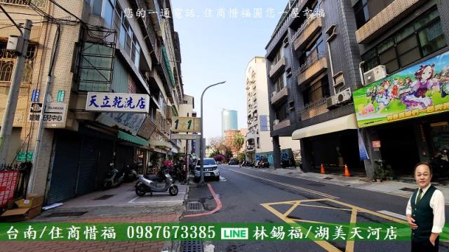 台南東區大樓-14
