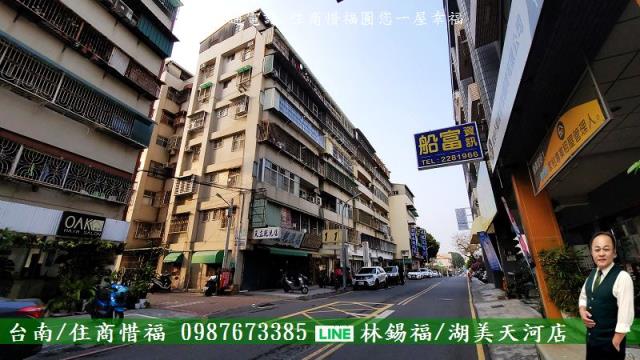 台南東區大樓-1