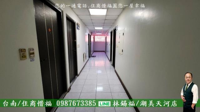 台南大樓-13