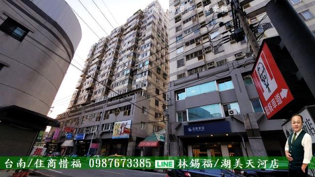 台南大樓-1
