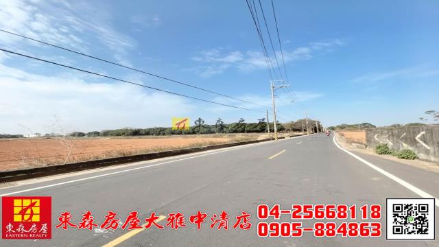 台中廠房-2