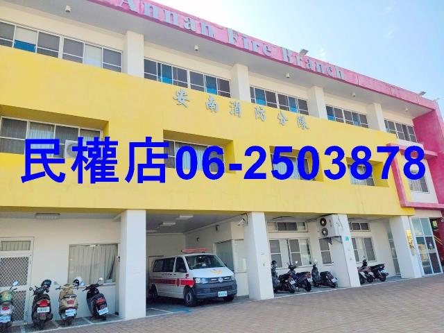 安南店面-12