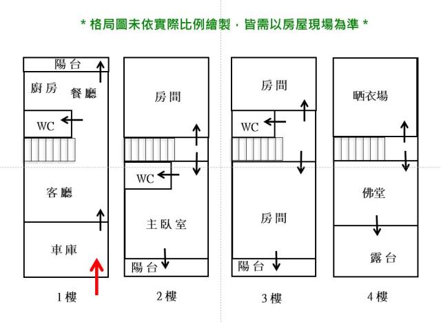 安南透天-15