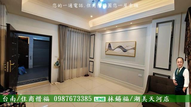 安南透天-9
