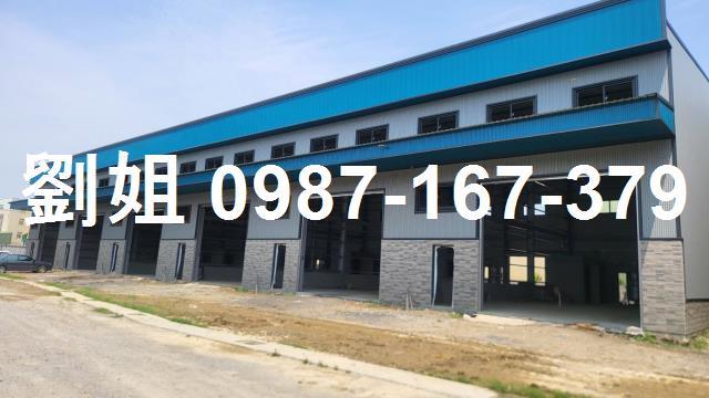 高雄廠房-1