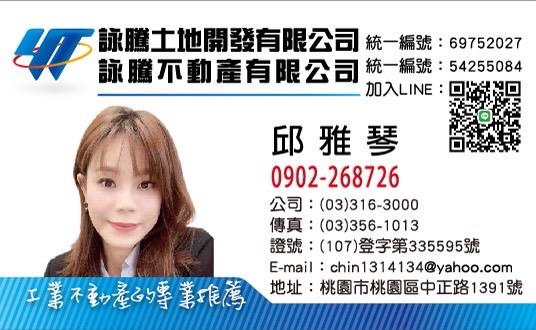 桃園中壢廠房-4