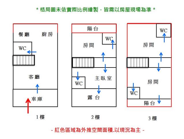 永康透天-14