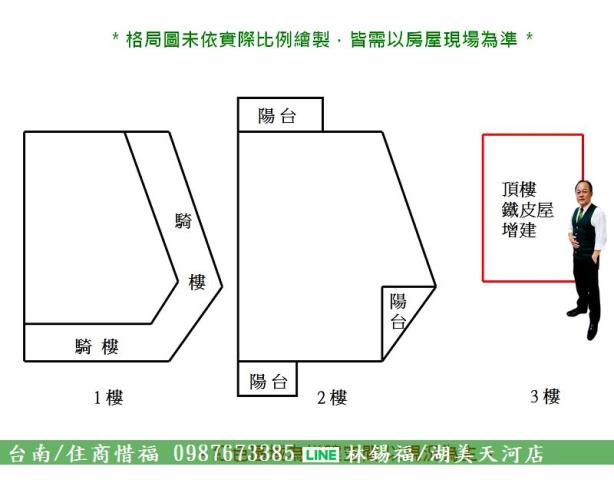 台南永康透天-10