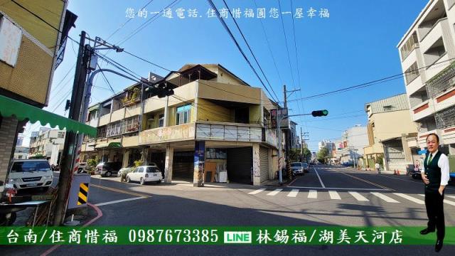 台南永康透天-1