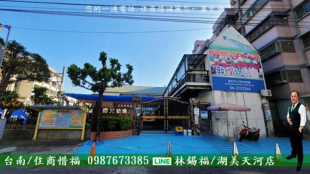 台南永康透天-7