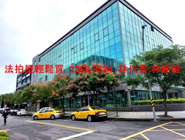 內湖拍賣商辦-3