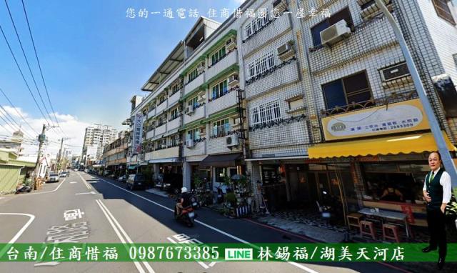 台南東區透天-1
