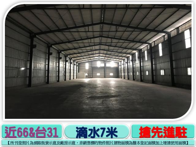 桃園廠房-2