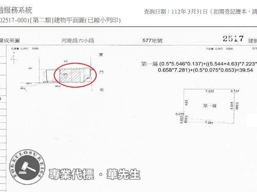 中正區法拍店面-12